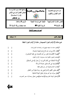 4_5861762530833073947.pdf
